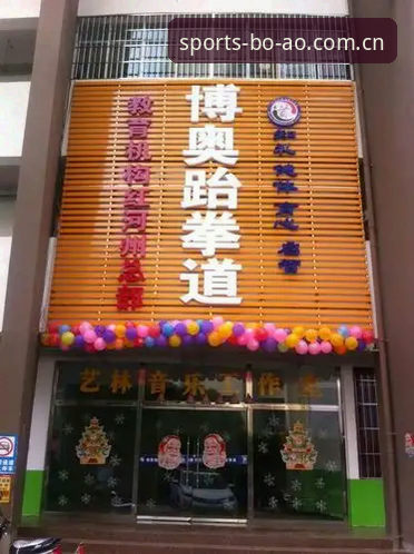 博奥体育账号注册最新攻略：一站式体验体育竞技新趋势